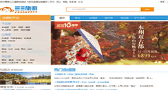 Desktop Screenshot of 33ly.com